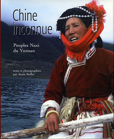 « Chine inconnue »